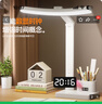 欣兰雅舍台灯护眼学习专用充电小台灯学生儿童阅读写灯宿舍书桌卧室床头灯 实拍图