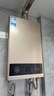 美的（Midea）14升燃气热水器天然气【优于13L】【国补立减15%】家用智能变频恒温节能低水压启动JSQ27-HWA Pro 实拍图