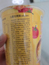星圃儿童方便面非油炸宇航冻干面免煮冲泡即食泡面桶宝宝早餐儿童面条 儿童泡面（牛肉*2+番茄鸡蛋*2+菌菇鸡汤*2) 实拍图