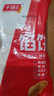 千味央厨黑胡椒牛肉馅饼1.1kg/10片手抓饼皮儿童早餐食品半成品早点早饭 实拍图