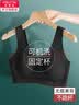 美·雅·挺内衣女无钢圈文胸聚拢收副乳大码无痕美背运动胸罩显胸小夏季薄款 实拍图