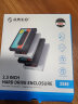 奥睿科(ORICO)移动硬盘盒2.5英寸USB3.0 SATA串口电脑笔记本外置壳固态机械ssd硬盘盒子 复古磁带 实拍图