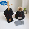 迪士尼宝宝男女童帽子围巾套装两件套秋冬男宝宝针织毛线帽加绒保暖2024新款 72帽 黑色+黑巾+手套 1-3岁(含包指手套) 实拍图