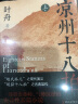 世界四大短篇小说：欧亨利+莫泊桑+契诃夫+卡夫卡（共4册收录麦琪的礼物，羊脂球，变形记，变色龙等92篇经典短篇小说）创美工厂 实拍图