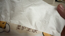 清风（APP）【李昀锐同款】抽纸 卡皮巴拉卡通4层90抽*40包M码 卫生纸巾 整箱 实拍图