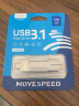 移速（MOVE SPEED）128GB USB3.2/Type-C 两用手机电脑u盘 高速传输 OTG 安卓苹果笔记本电脑通用 灵动PRO  晒单实拍图