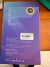 Smorss【贴坏包赔】适用苹果14pro防窥钢化膜iPhone14pro手机膜无尘舱秒贴高清防偷窥电镀抗指纹全屏贴膜 实拍图