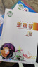【新华书店正版】初中苏教版8八年级下册生物学课本苏教版初二下册生物书教科书教材八年级下册生物江苏凤凰教育出版社 实拍图