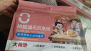 大希地母后恩点 无抗橄榄油鱼排520g 儿童营养早餐去骨去刺低脂高蛋白 实拍图