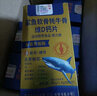 星群钙片中老年钙片鲨鱼氨糖软骨素牦牛骨维D钙片老年人钙片VD钙片 8盒480片【家庭装】60片/盒 实拍图