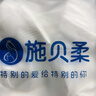 施贝柔婴儿帽子夏季宝宝新生儿无骨胎帽幼儿护囟门帽小熊帽0-3月棉薄款 实拍图
