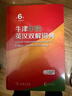 牛津中阶英汉双解词典第6版 商务印书馆2025年最新版中小学英语工具书可搭新华字典现代汉语词典第7版古汉语常用字字典第6版古代汉语词典3版牛津初阶高阶英汉双解词典10版 实拍图