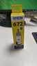 爱普生（EPSON）672原装墨水L1300 351 360 380 455 565 558 310 383打印机墨盒 T6724黄色（约6500页） 实拍图