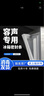 华戈容声冰箱密封条门胶条通用门封条配件大全密封圈冰柜原厂磁性门缝皮条封闭条万能磁条压条 【标准款】单门封条-留言型号 实拍图