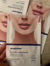 sakose凡士林提拉紧致面膜6片装V绷带面膜挂耳脸部紧致修护男女用 实拍图