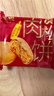 味滋源肉松饼1000g礼盒装 早餐代餐休闲零食点心面包 中秋节日团购送礼 实拍图