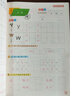 【2025秋新】一年级上册小学生2025秋新语文同步练字帖笔顺笔画练字纸华夏万卷写字课人教版正楷书法描红练字本 天天练拼音本田字格生字抄写本（共2册） 实拍图