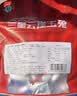 三星云崖玉兔五香手撕兔550g四川特产即食下酒菜整只零食兔肉双流烤兔非遗技艺 实拍图