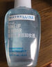 美宝莲（MAYBELLINE）眼唇卸妆水温和深层清洁清爽保湿卸妆液敏感肌可用全脸卸妆油 【便携装】眼唇卸-40ml*3 实拍图