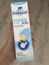 舒德尔玛（STERIMAR）小海豚海盐水喷鼻 婴儿生理盐水洗鼻 儿童鼻塞喷雾 奶嘴喷头100ml 晒单实拍图