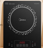 美的（Midea）电磁炉电陶炉 2200W大功率家用猛火爆炒耐用面板八档火力纤薄电磁灶火锅炉国家补贴 C22-RT22E01 实拍图