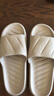 夏季EVA新款防滑厚底家用拖鞋踩屎感外穿室内软底拖鞋男士拖鞋女 咖啡色 44-45 【适合43-44脚】 实拍图