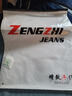 增致牛仔（zengzhi）【亚麻薄款】2025夏季冰丝男士休闲裤男商务宽松直筒长裤子男 实拍图