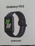 三星 Samsung Fit3 智能手环/运动手环1.6英寸AMOLED大屏 水墨黑 男女手环 实拍图