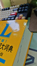 当当正版 德语词典 外语教学与研究出版社 朗氏德汉双解大词典(修订版) 实拍图