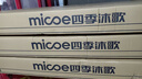 四季沐歌（MICOE）照明LED客厅大灯简约吸顶灯饰餐厅卧室全屋三室两厅灯具套餐中山 175W 35㎡内适用 【高亮/大尺寸】 110CM 遥控 实拍图