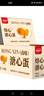 德青源即食卤味溏心蛋15枚600g 卤味熔心蛋 营养早餐 独立包装方便健康 实拍图