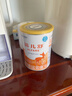 雀巢健康科学蔼儿舒 无乳糖 乳蛋白深度水解配方食品 0-12月适用 400g正品保证 实拍图