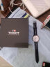 天梭（TISSOT）【官方授权店】力洛克系列情侣手表男表女表1853机械瑞士腕表送礼 白盘钢带情侣款 实拍图