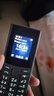 NOKIA新105 4G 全网通移动联通电信 老人老年按键直板学生儿童备用戒网手机 双卡双待  黑色 实拍图