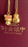 周六福（ZLF）      黄金吊坠福袋吊坠女款饰品代代平安 计价 足金 1.78g 实拍图