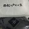 骆驼（CAMEL）冲锋派克羽绒服男[王俊凯同款]保暖极寒防泼水工装羽绒服女 AA12264035D，幻影黑 ，中性 2XL 实拍图