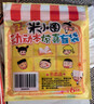 【新品来袭】爆笑米小圈（套装共3册）随书附赠米小圈惊喜动动本 6-12岁专为小学生打造的幽默漫画书 实拍图