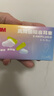 3M宁系列高降噪隔音学习超柔软更舒适防噪音耳塞听力防护6副/盒 实拍图