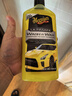 美光（Meguiar's）至尊蜡水洗车液476ML滋润养护上光去污浓缩泡沫清洗剂 实拍图