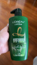 欧莱雅（L'OREAL）洗发水精油润养洗发露女清洁柔顺改善毛躁干枯送女朋友礼物 茶树植萃去屑净油洗发露 500ml 1支 实拍图