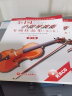 全国小提琴演奏考级作品集（第三套）第十级 实拍图