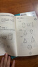 自选人大附中仁华学校奥林匹克数学课本一二三四五六年级123456年级小学奥数教程 仁华学校奥林匹克数学课本 123年级 晒单实拍图