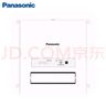 松下（Panasonic）浴霸暖风排气一体 【国家补贴】石膏板吊顶式浴室暖风机FV-RB20K2 实拍图