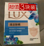 力士（LUX）香皂六块装 闪亮冰爽100gx3+艾叶山茶100gx3 实拍图