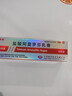 楚迪盐酸阿莫罗芬乳膏10g治脚气药止痒脱皮烂脚丫真菌感染自营去脚气软膏脚出汗脚臭专用药水泡型 实拍图