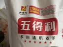 五得利面粉 金系列超精小麦粉5斤*4袋 量贩装 家用包子饺子馒头饼 实拍图