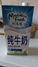 纽麦福（Meadow fresh） 新西兰进口 3.5g蛋白质 高钙全脂纯牛奶1L*12盒/箱 送礼佳选 实拍图