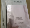 名膜壹号（mecmor）面膜体验装组合大礼包保湿补水提亮肤色改善暗沉 【新客尝鲜】 实拍图