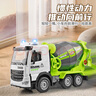 爱比鹿大号儿童工程水泥搅拌车挖掘机宝宝早教玩具汽车男孩3岁2混凝土罐 实拍图