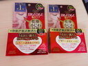 高丝（KOSE）眼膜32对 减少细纹 润亮眼周 紧致肌肤 补水滋润节日礼物 实拍图